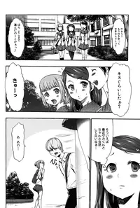 [Kouzuki Rio] Imouto Saimin Choukyou Manual 2 [Decensored]