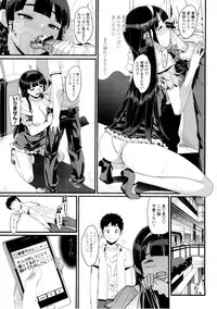 [Ohtomo Takuji] Katekano Genteiban (RAW) (Tankoubon)