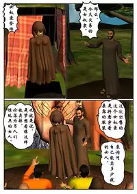 紧缚部(有条色狼汉化)