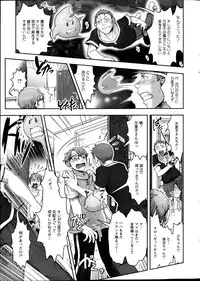 Action Pizazz Special 2013-09