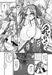 COMIC AUN 2009-03 Vol. 153