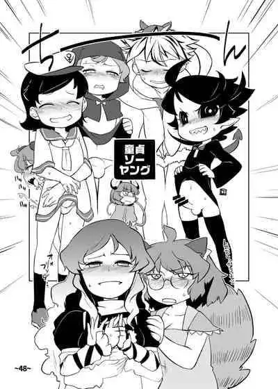 [Hydden World (Various)] Shota-chin Shuushuuroku (Touhou Project) [Digital]