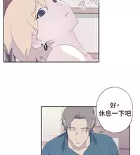 中文韩漫 腥紅之壁 Ch.0-6 [Chinese]