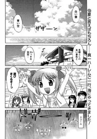 COMIC Men's Young 2007-09