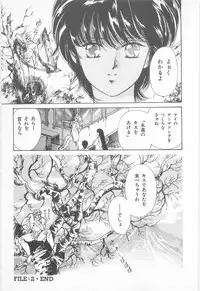 [Asagiri Yuu] Midnight Panther Volume 1 JPN