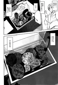 COMIC Mugen Tensei 2015-06