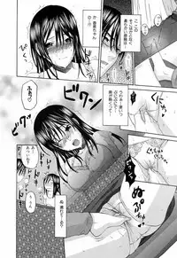 [Kitakawa Touta] Are Fetish [Miracle Fetish Go Bizarre]