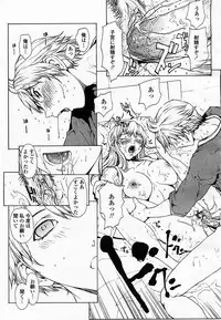 COMIC Momohime 2003-07