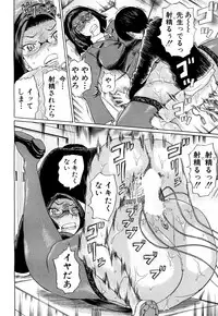 COMIC Mugen Tensei 2018-04 [Digital]