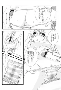 [CHAGASHISAIBAN (Yamabuki Mook)] MINI! (IS: Infinite Stratos)