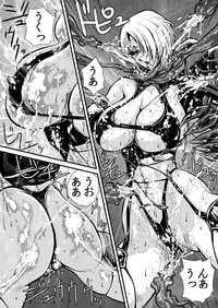 [Yuriai Kojinshi Kai (Yuri Ai)] Nikutsuki (SoulCalibur) [Digital]