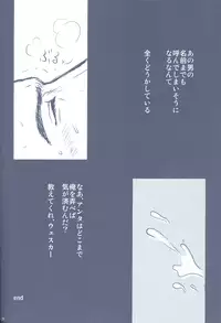 (C78) [Funny Crew (Various)] Project WxC (Resident Evil)