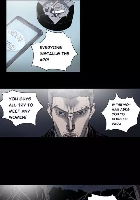 Kitsch | Disrespectful Bitch