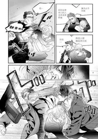 Burlesque Night | 艳舞荒诞夜 1-3