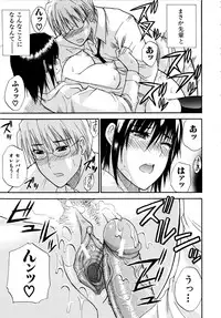 [Shunjou Shuusuke] Venus Rhapsody