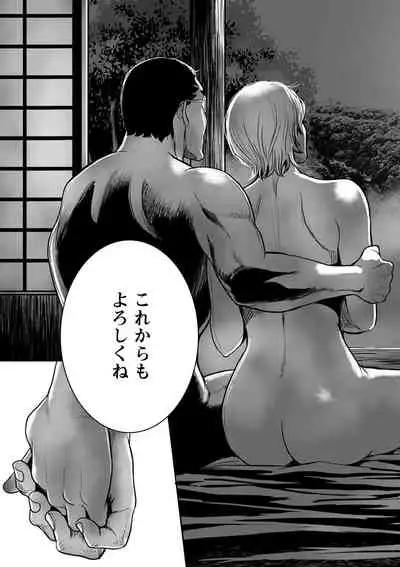 [Tabe Koji] Yankee Gal Junjou [Digital]