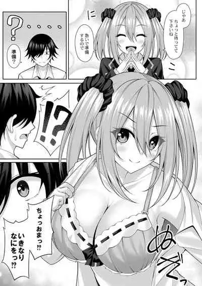 COMIC Reboot Vol. 31 [Digital]