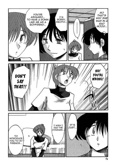 Kasumi no Mori Vol.1 Chapter 3