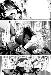 COMIC Mugen Tensei 2017-10 [Digital]