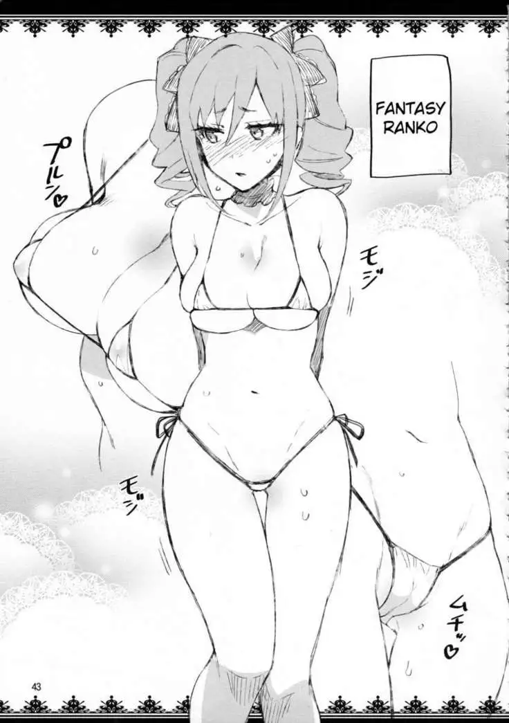 Cinderella, After the Ball ~Boku no Kawaii Ranko~