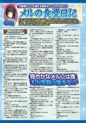 BugBug 2018-12 Vol.292