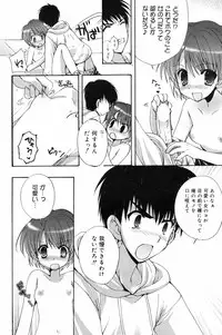 Manga Bangaichi 2009-01