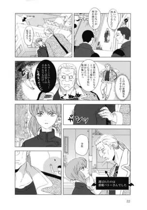 FRENCHMAIDCOSTUME BTMT