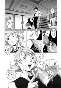 [Noukyuu] Mesuinu Ganbou