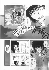 [Suzuki Mira] Romance