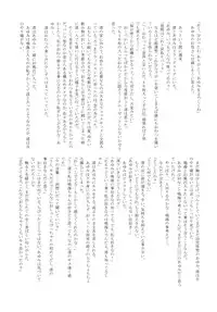 [Nijiiro Hyakka (Mutsumi, Takumi)] Yuri Sui 2 [Digital]