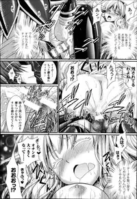 COMIC Unreal 2014-08 Vol.50