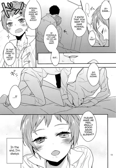 (C85) [99mg (Coconoe Ricoco)] Inran Senpai to Sanran Play [English] [mysterymeat3]