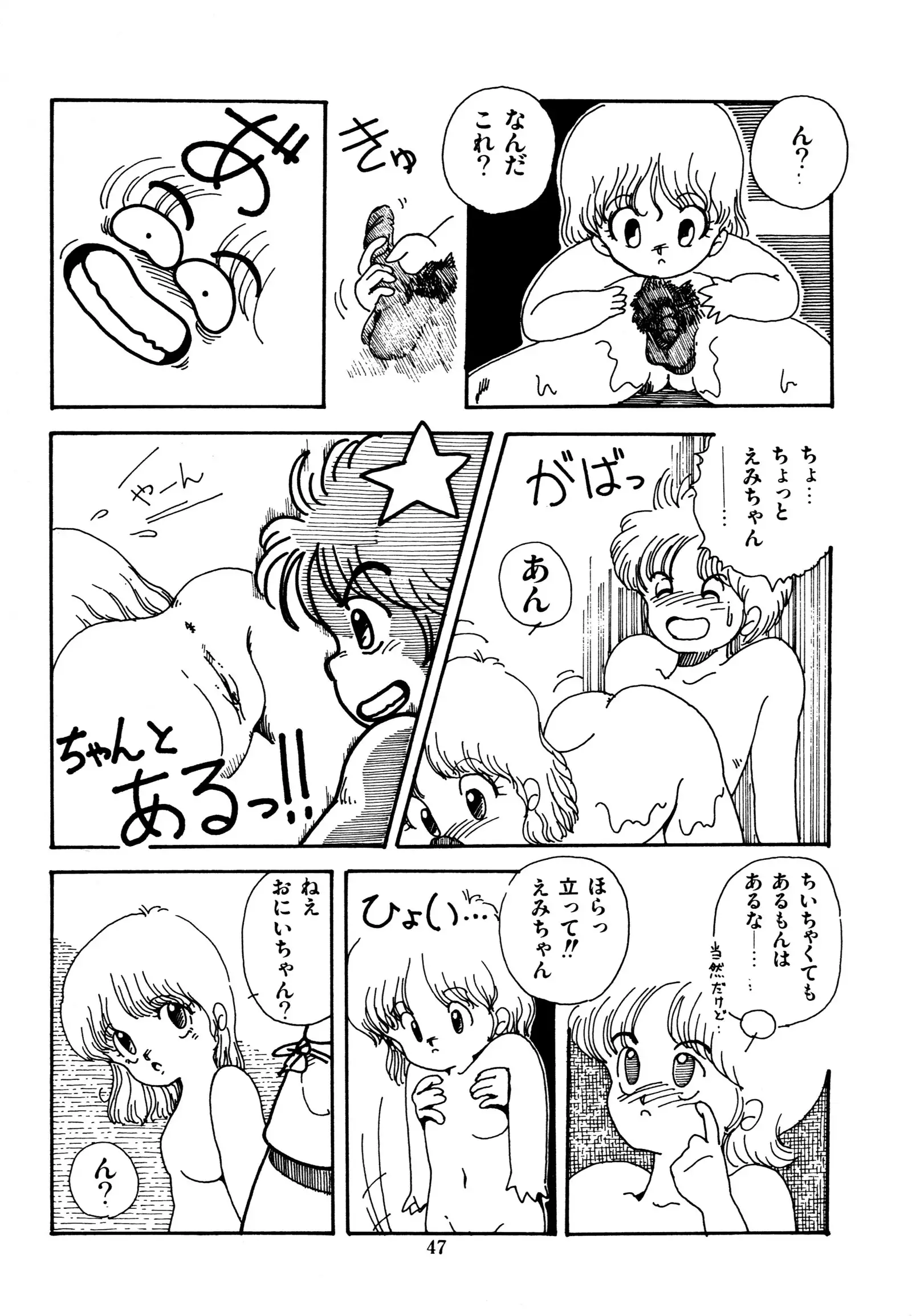 水玉少女マーケット