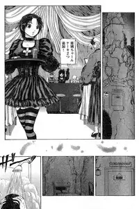 Young Champion Retsu Vol.16