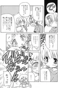 COMIC RiN 2005-02 Vol. 2