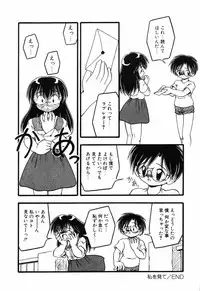 [Anthology] Little Pierce Vol.12