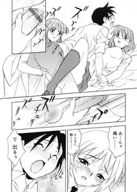 [Toyomasu Takahiro] Bg Follow