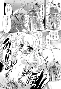 [Ogata Gatarou] Akogare no Anoko wo Niku Dorei ni Suru Houhou