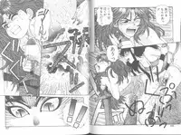 [Yui Toshiki] Princess Quest Saga