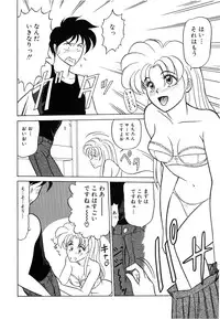 [Renn Sport] My Only Sunshine