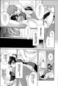 [Suzudama Renri] Pinkish pretty