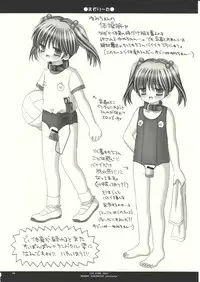 [ICE PINK] MAZOLITA Neo (C75)