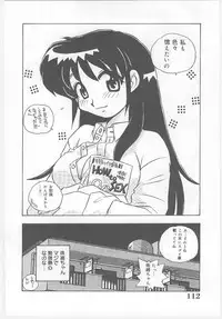 [Nogi Makoto] Onegai Manju wo Mamotte!