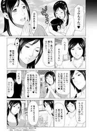 [Takasugi Kou] Daisuki ♥ Mariko-san Ch. 1-2