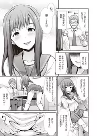 COMIC Kairakuten BEAST 2019-10