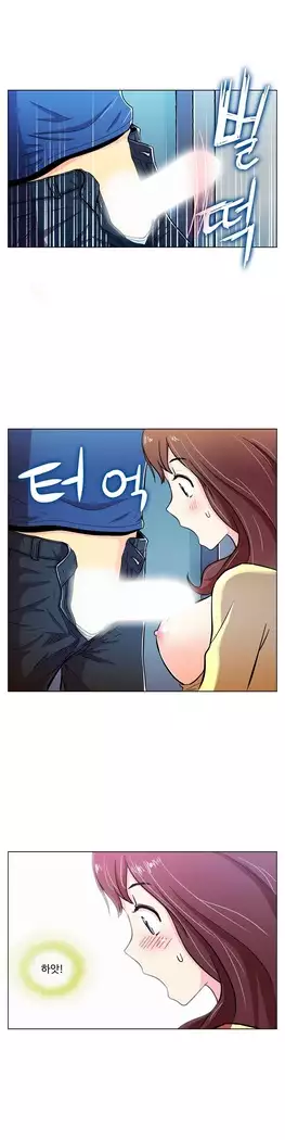 One Room Hero Ch.1-39