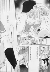 [Itou Ei] Love!! Koi no Tsubasa o Sagashite