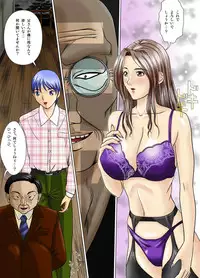 [BlueOcean] INCIDENT ~Ochita Celeb Onna Shachou~ (Original)