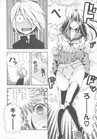 [Anthology] Change H pink