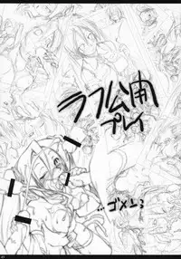 (C73) [Shimoyakedou (Ouma Tokiichi)] Voice Seed (Vocaloid 2) [English]